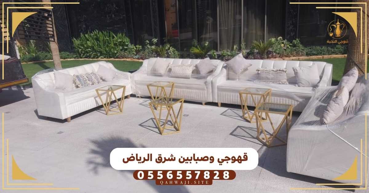 صبابين شرق الرياض