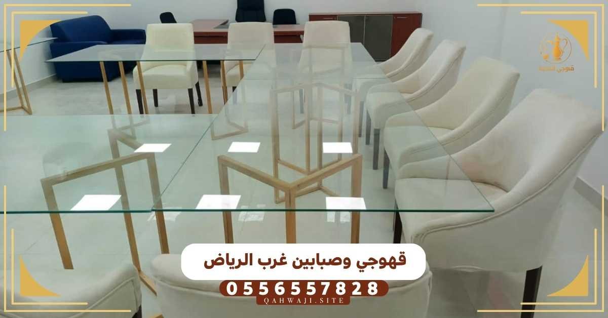 صبابين غرب الرياض