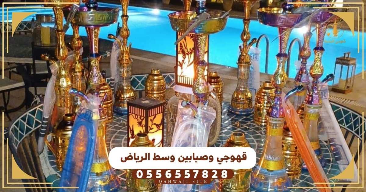 قهوجي وصبابين وسط الرياض